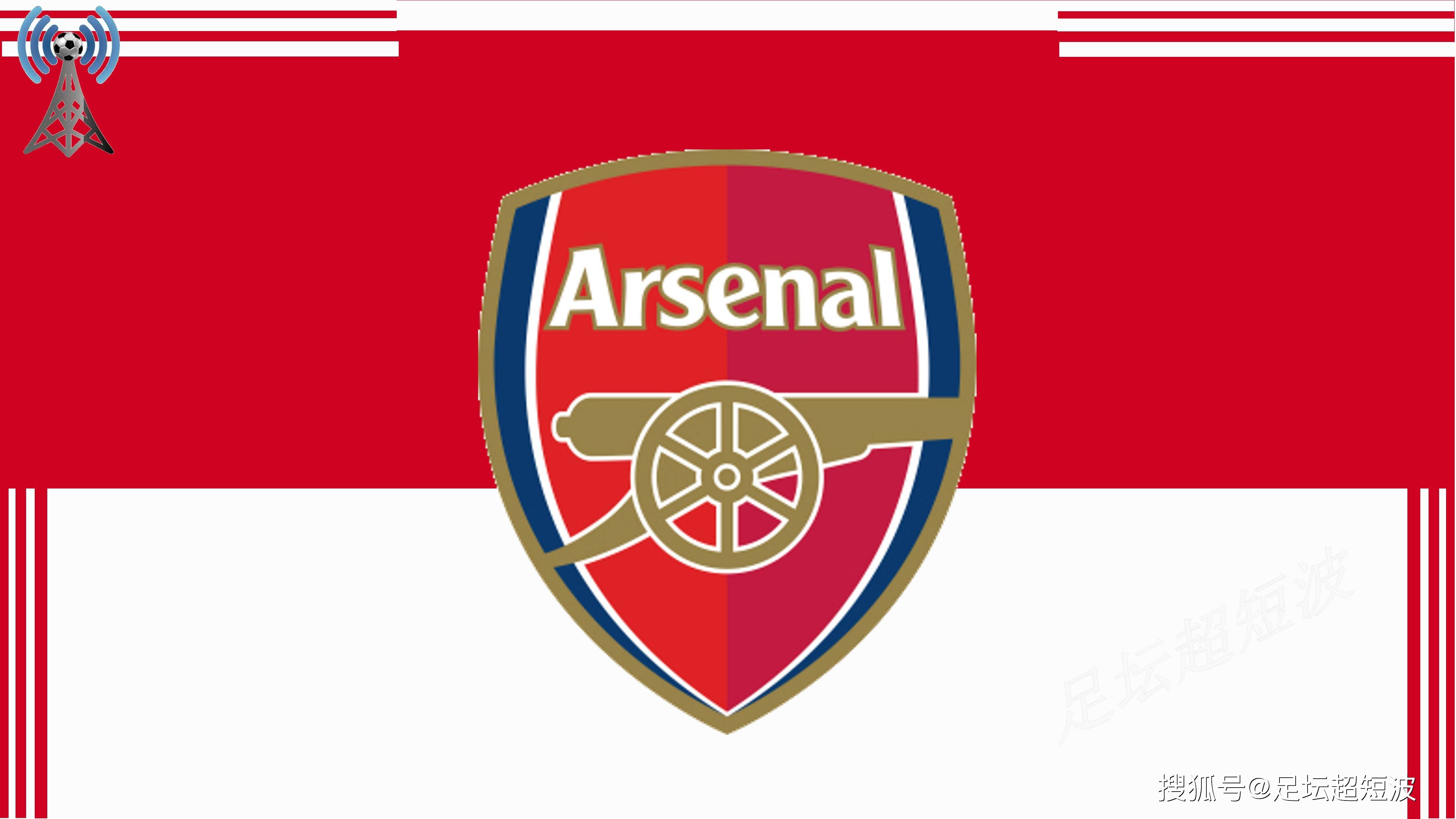 王上源：明天可能是俱乐部历史上最重要的比赛，希望梦想成真（王上源称明天或为队史最重要一役，盼梦想成真）